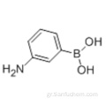 3-Αμινοβενζολοβορονικό οξύ CAS 30418-59-8